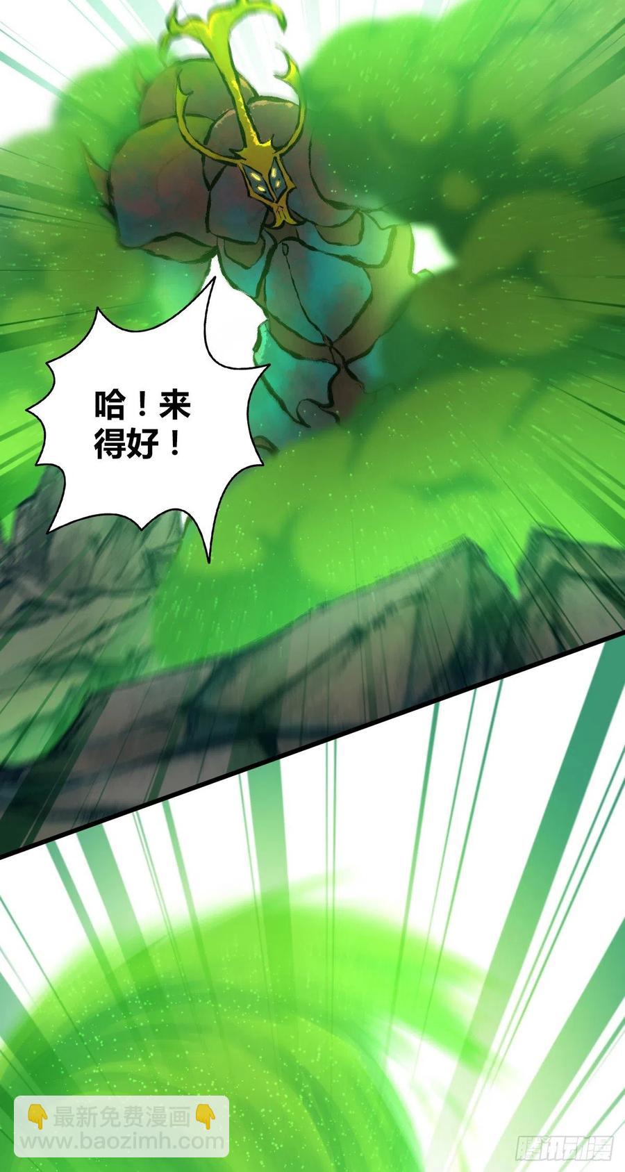 139 争权-第175话