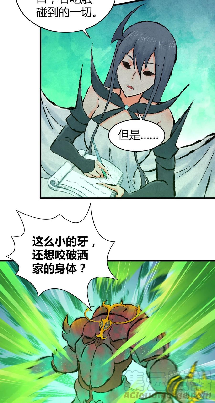 139 争权-第175话