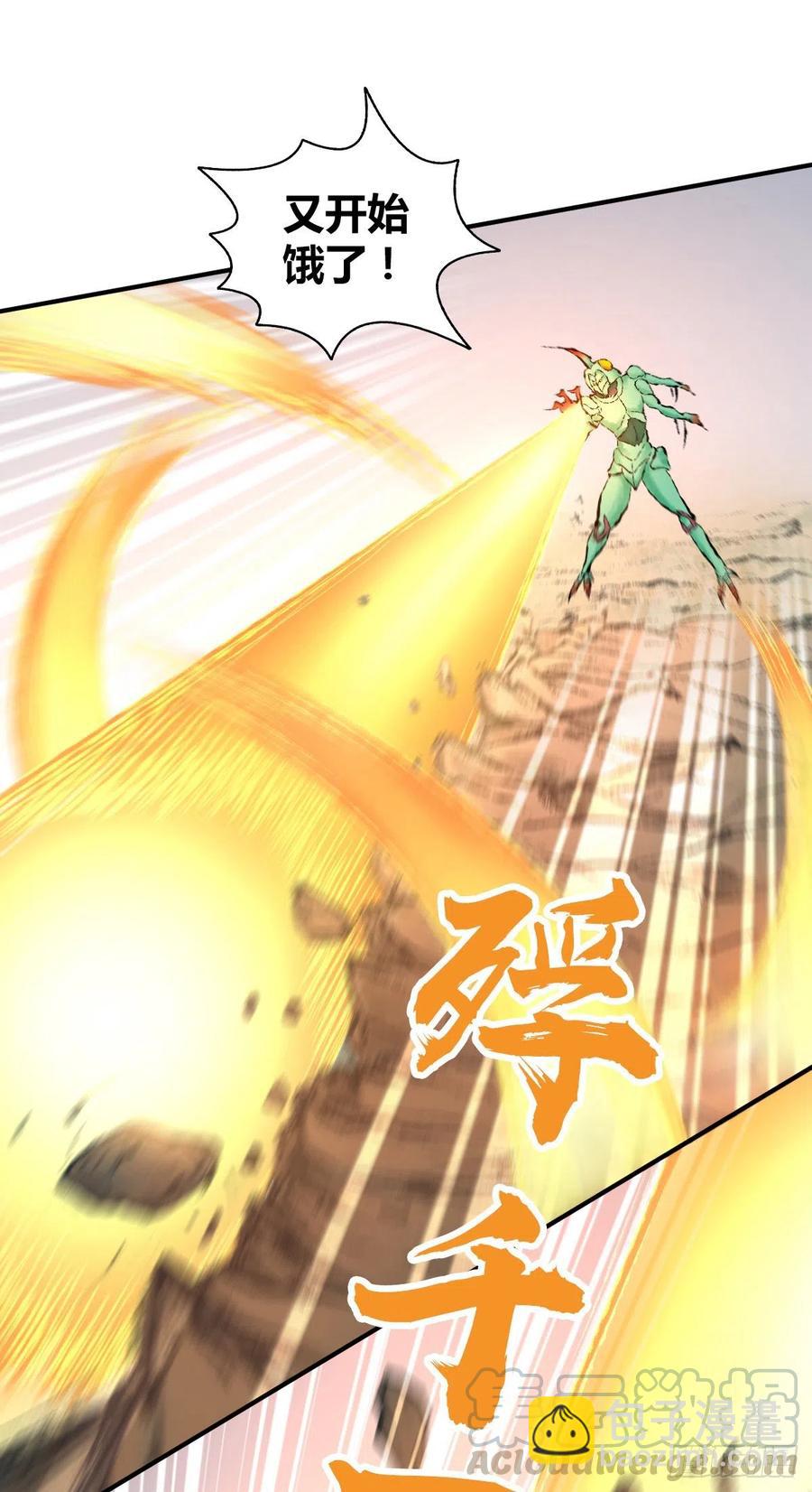 139 争权-第175话
