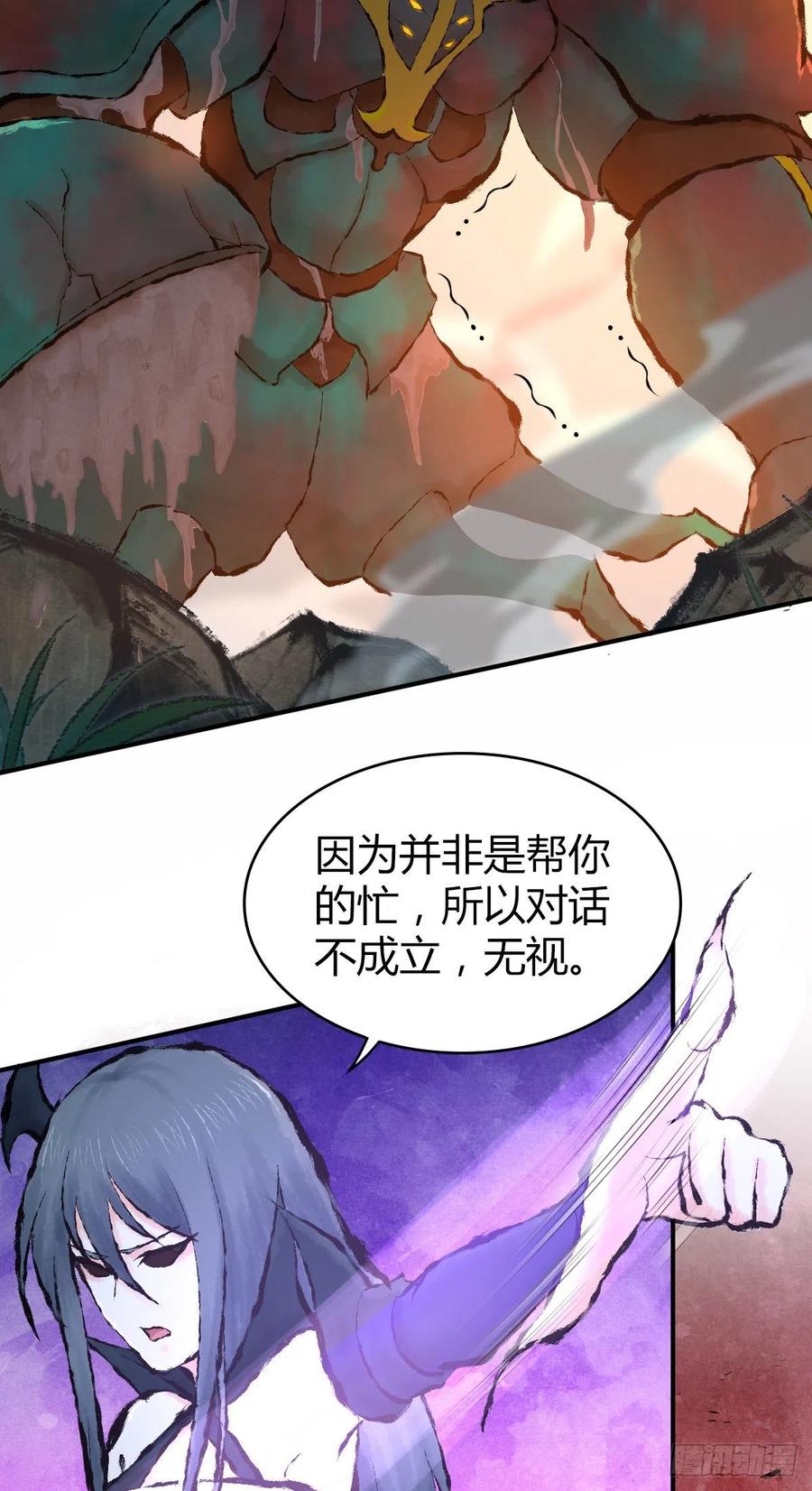 139 争权-第175话