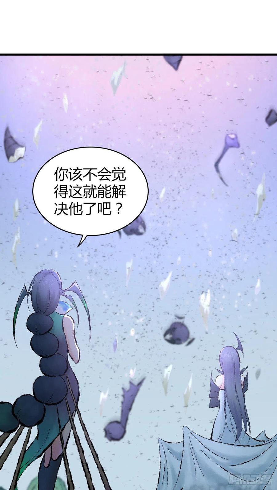 139 争权-第175话