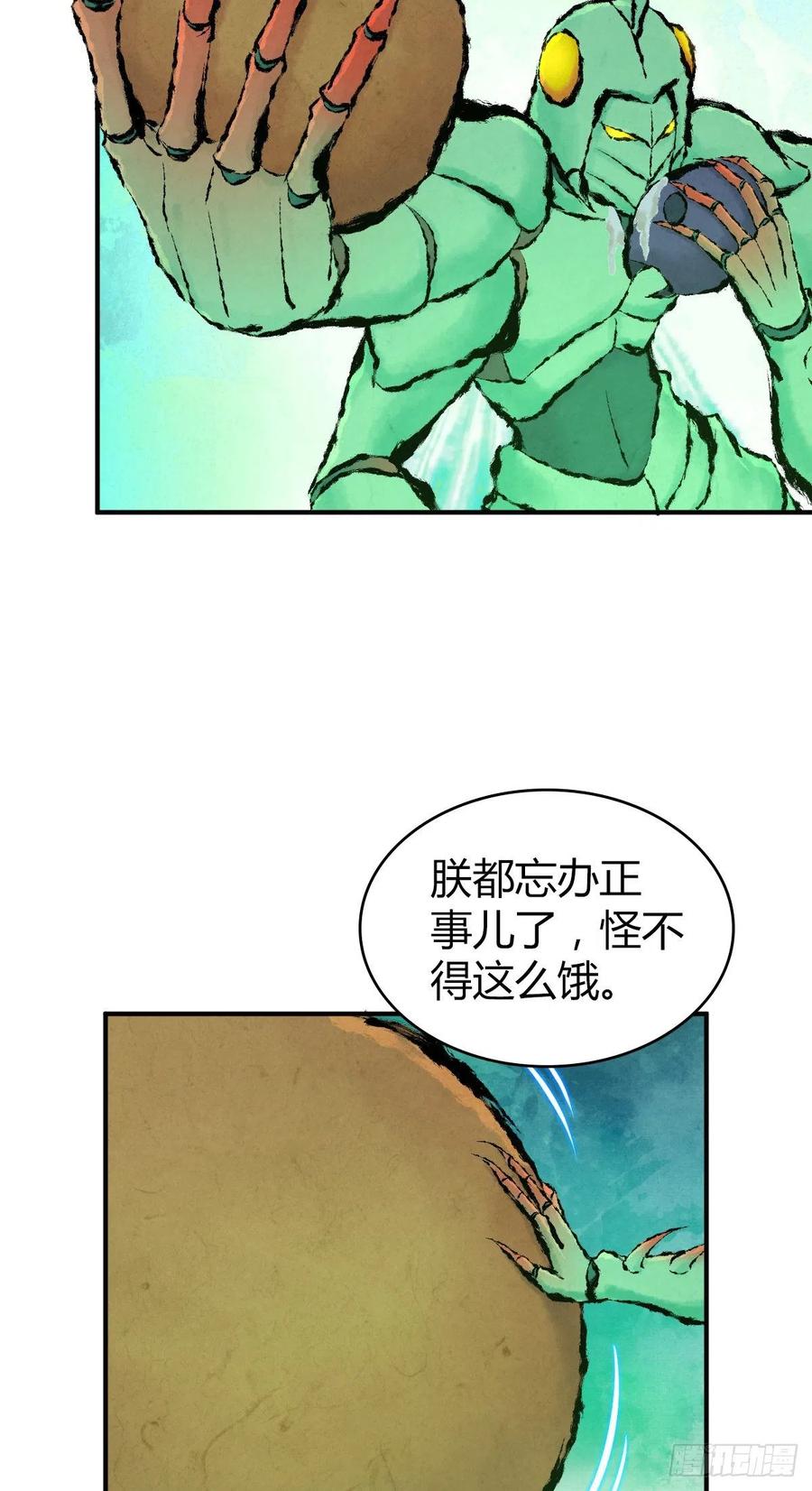 139 争权-第175话