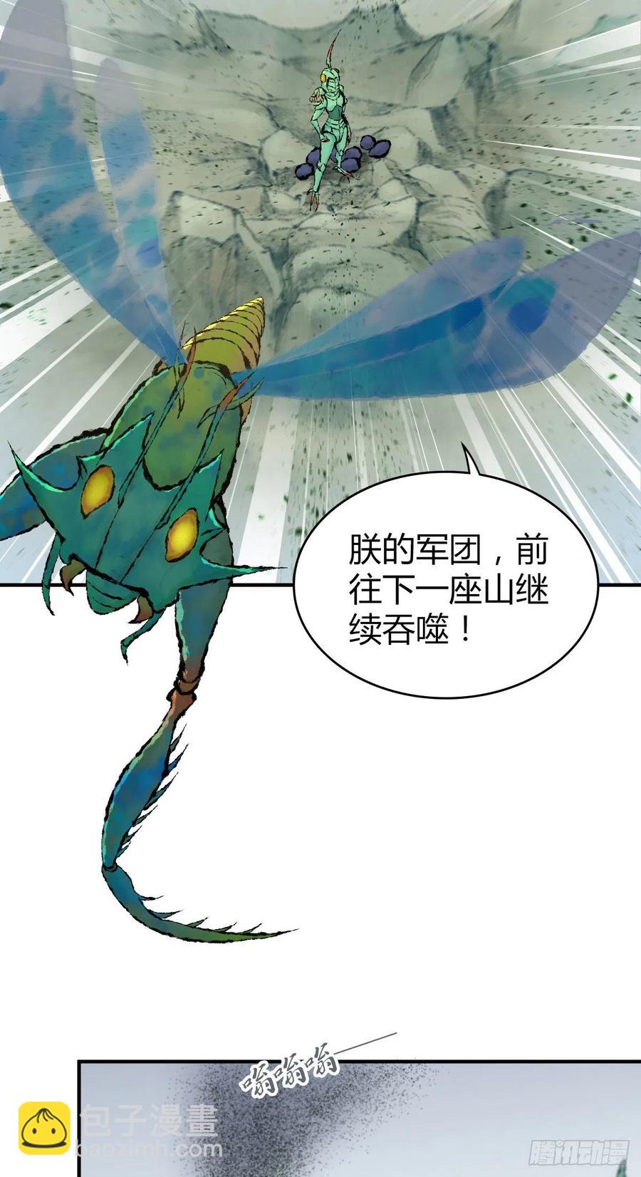 139 争权-第175话