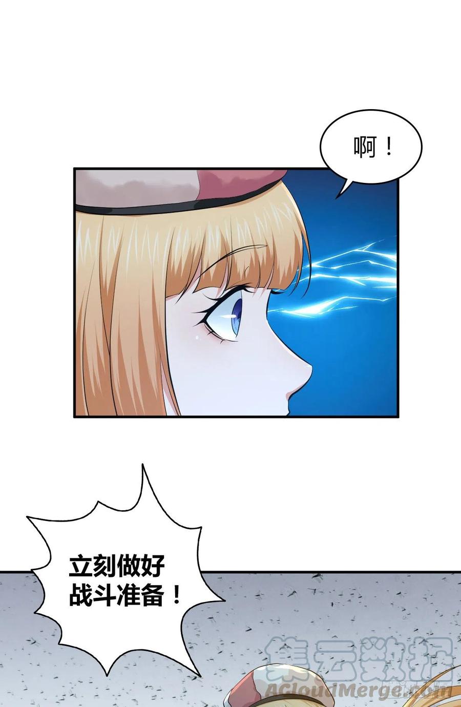 139 争权-第175话