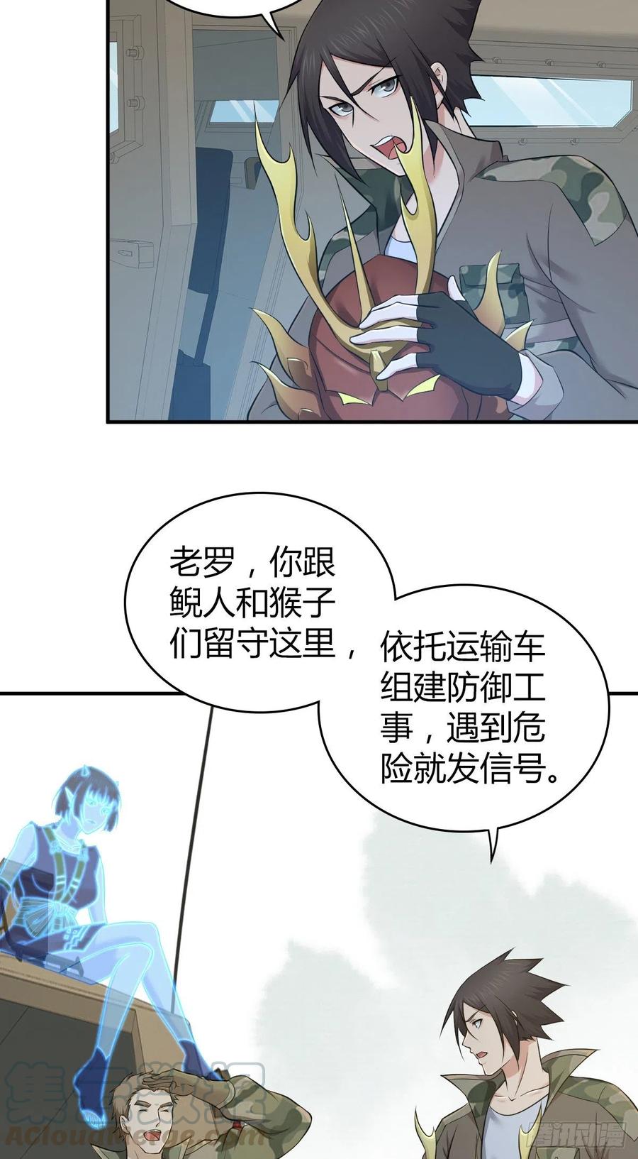 141 反抗军-第177话