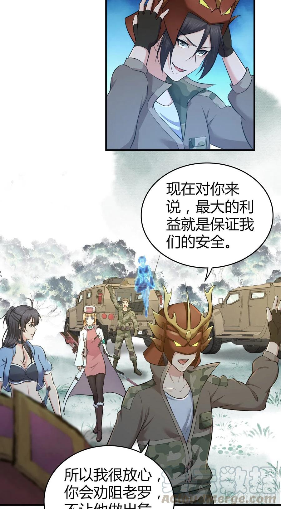 141 反抗军-第177话