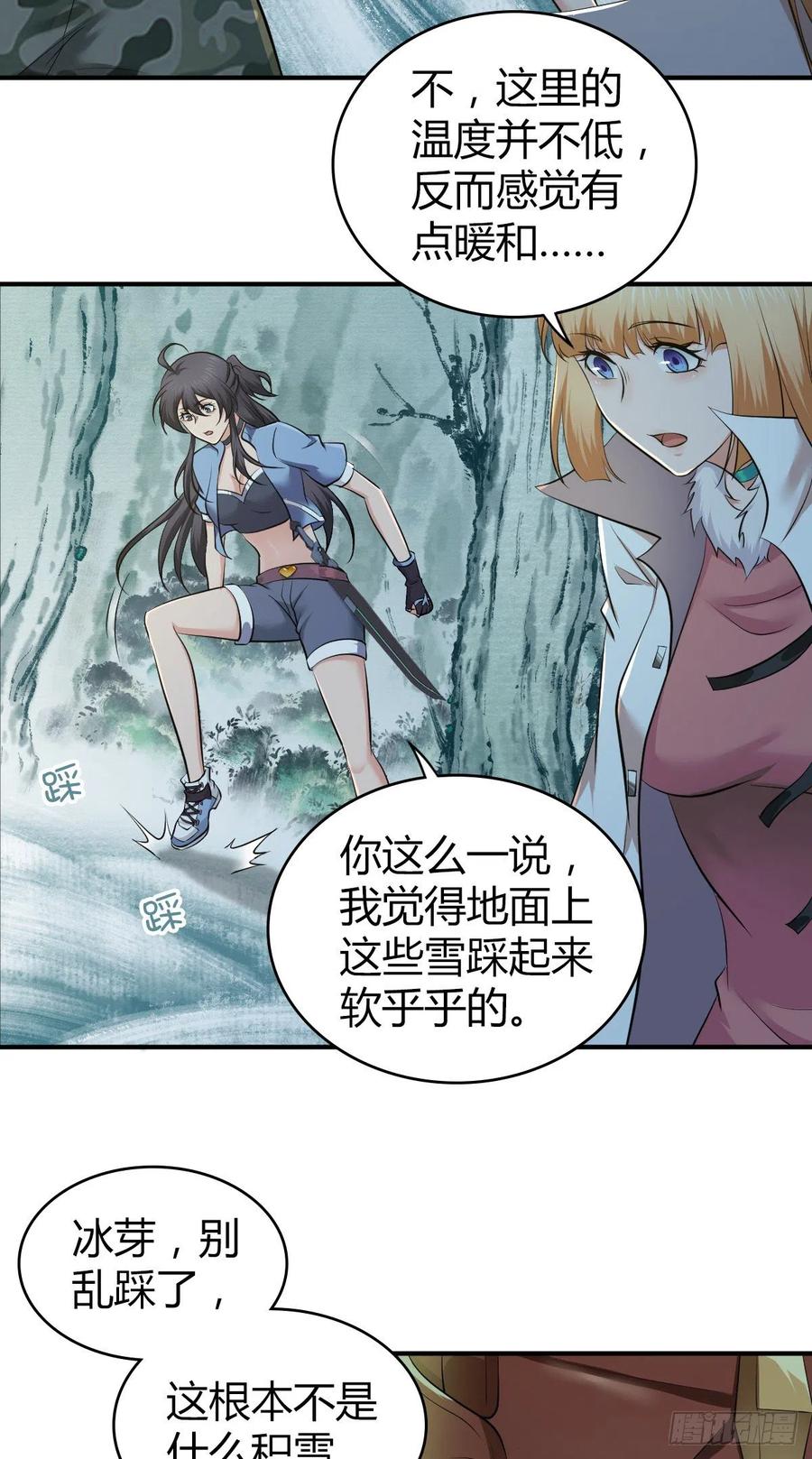 141 反抗军-第177话