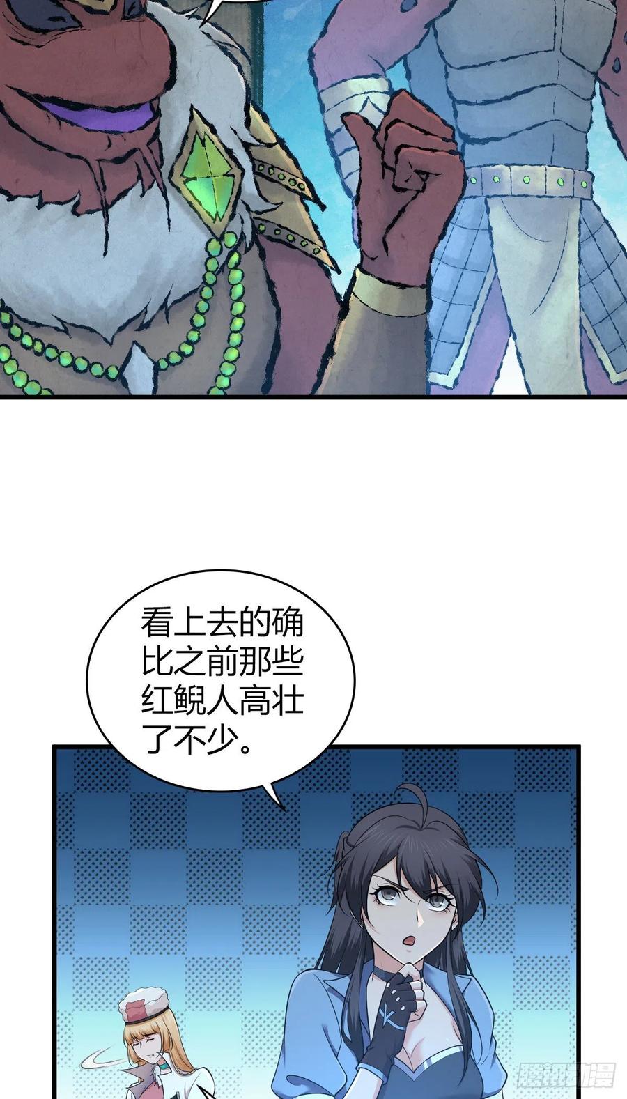141 反抗军-第177话