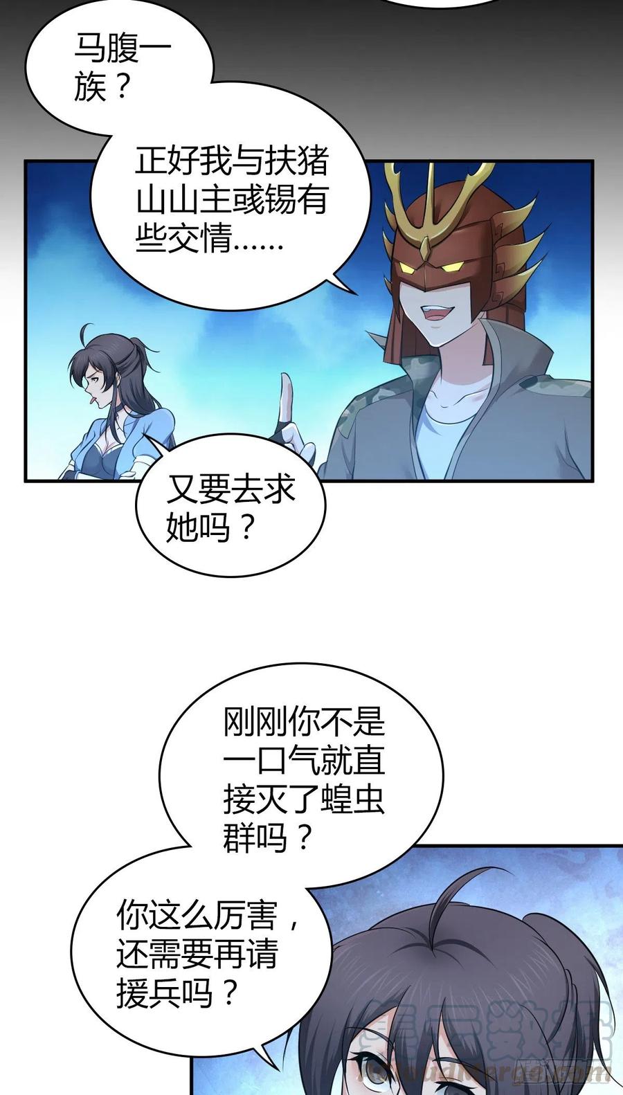 141 反抗军-第177话
