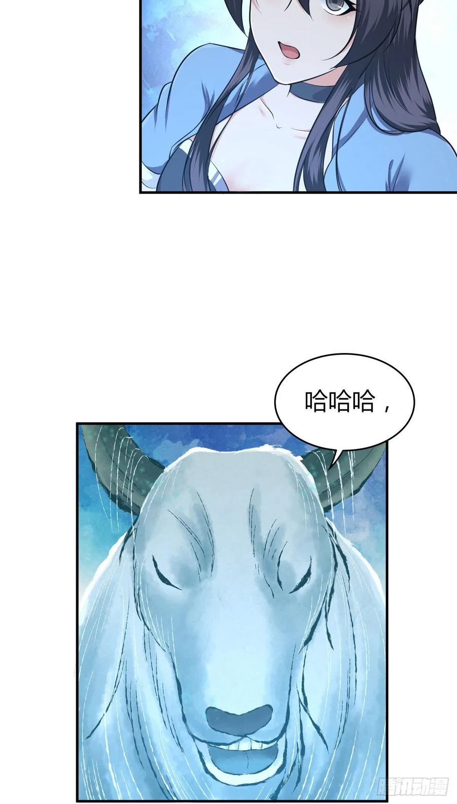 141 反抗军-第177话