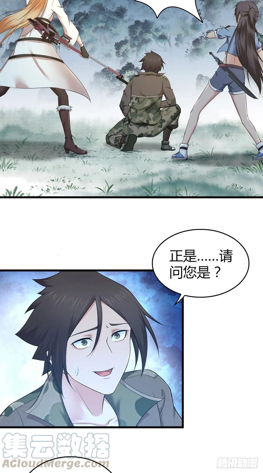 141 反抗军-第177话