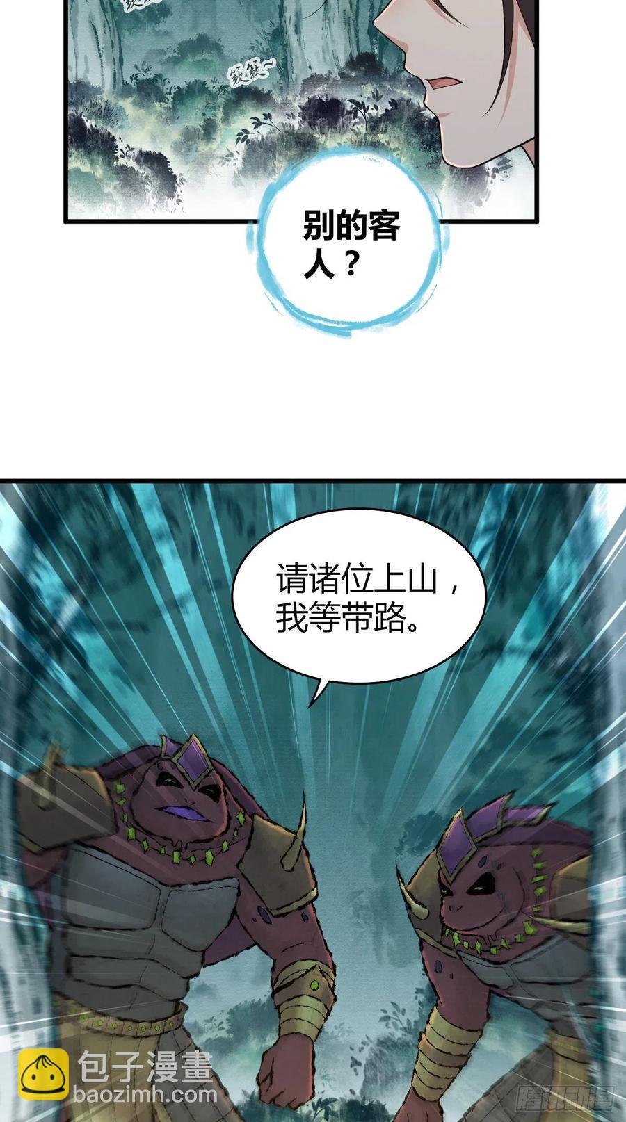 141 反抗军-第177话