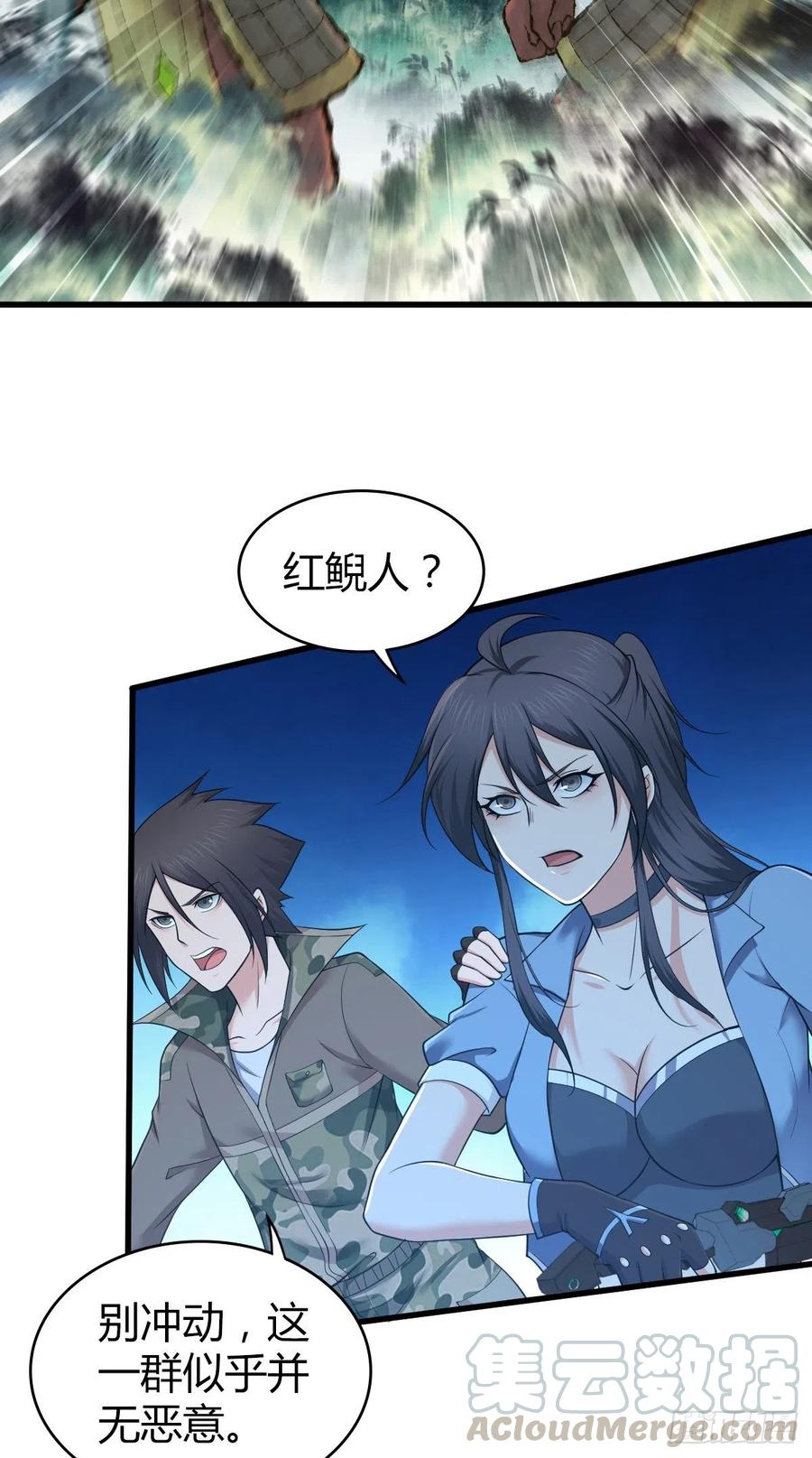141 反抗军-第177话