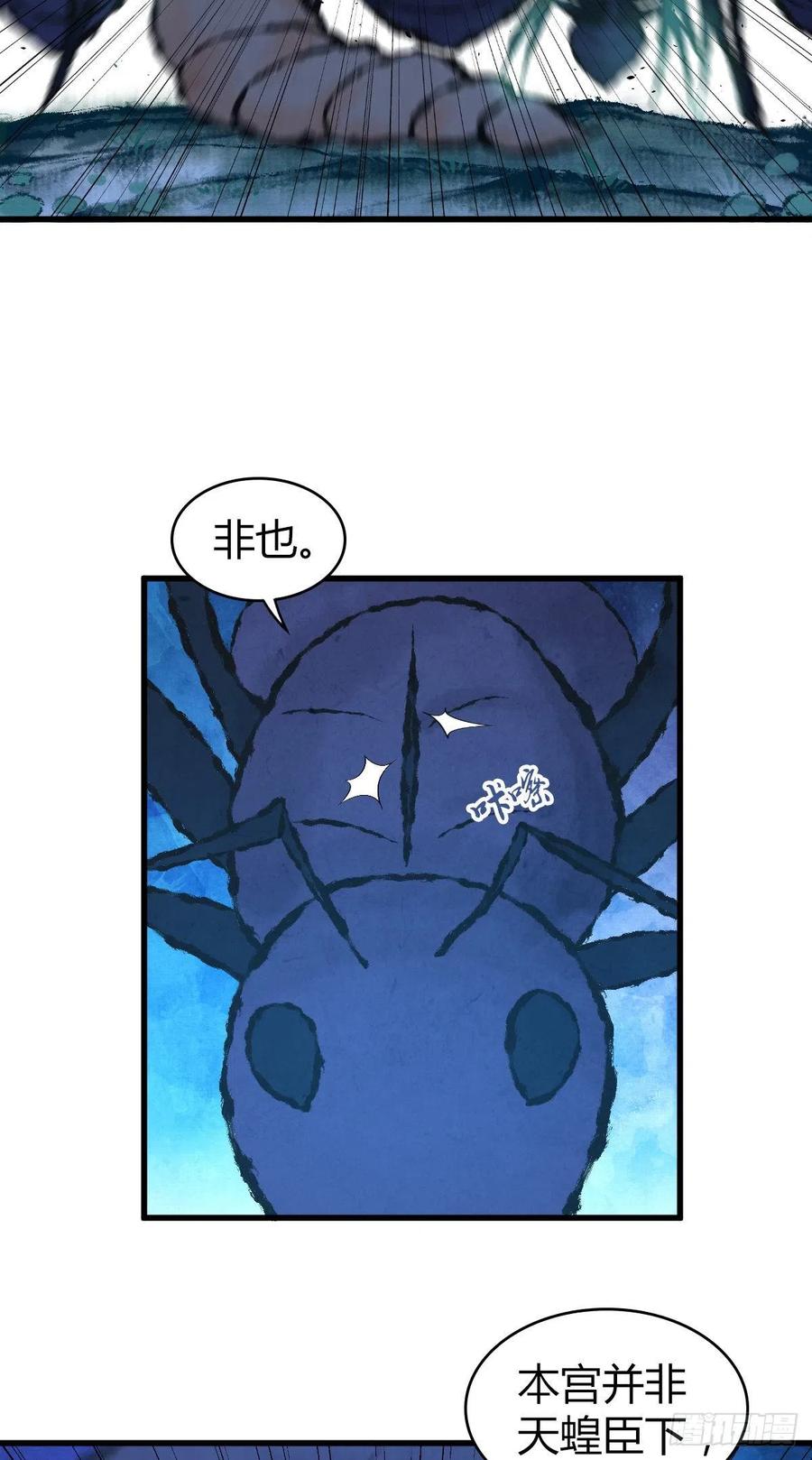 143 求援-第179话