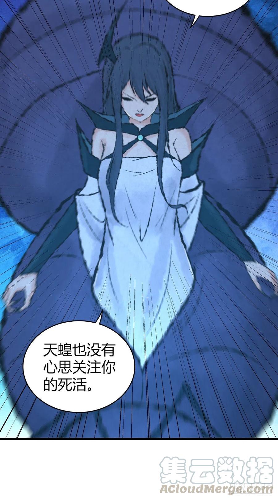 143 求援-第179话