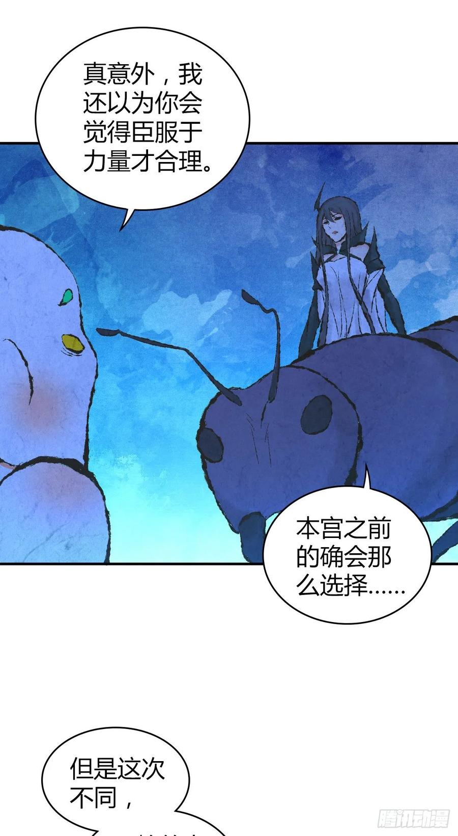 143 求援-第179话