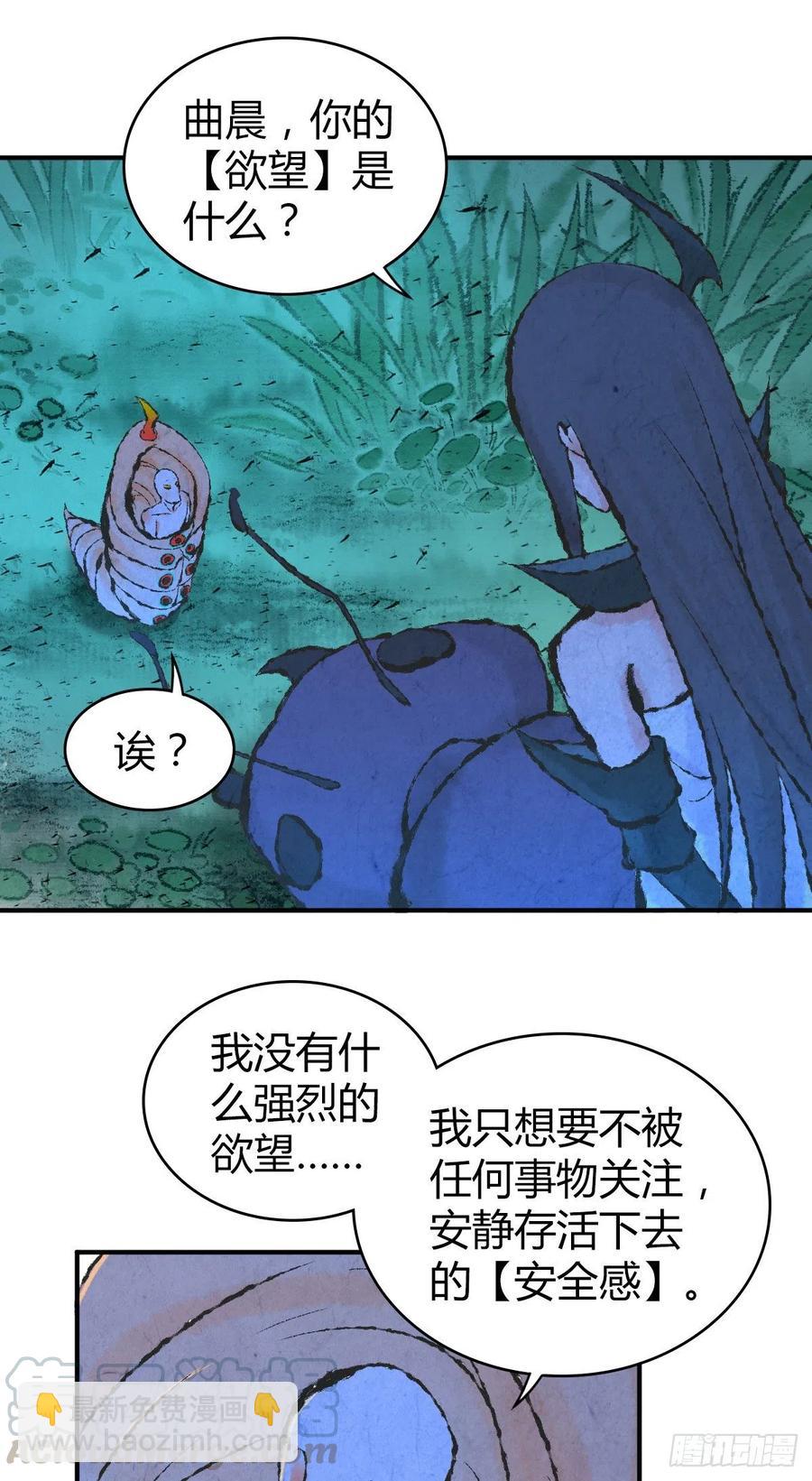 143 求援-第179话