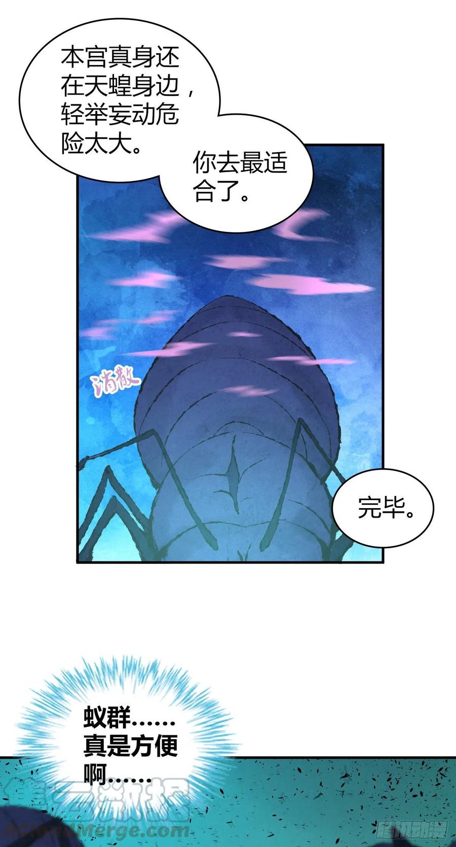 143 求援-第179话