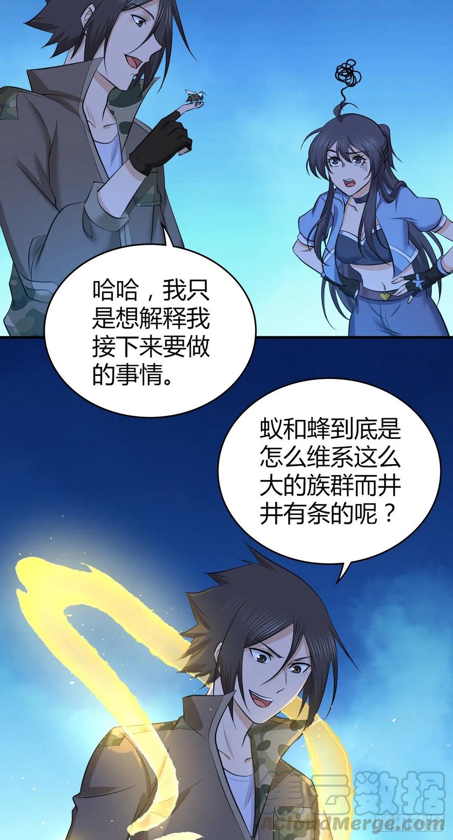 143 求援-第179话