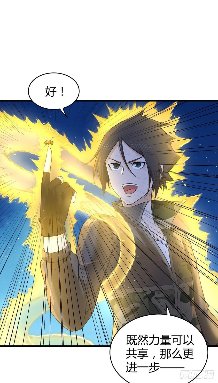 143 求援-第179话