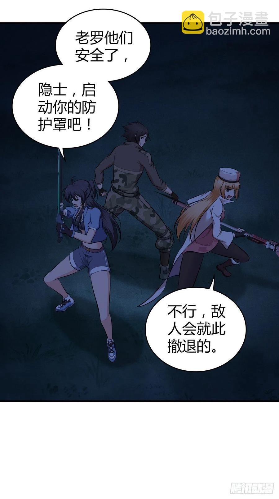 145 盲斗-第181话