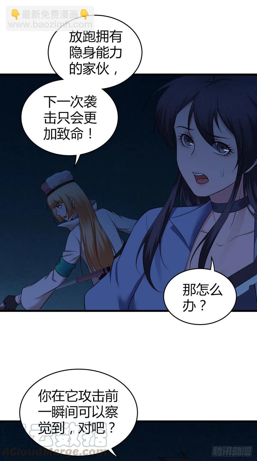 145 盲斗-第181话