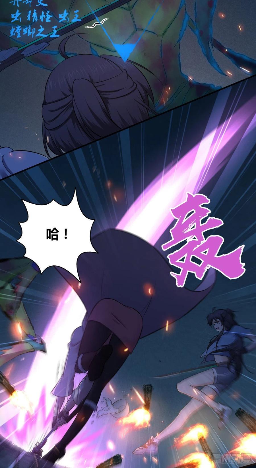 145 盲斗-第181话