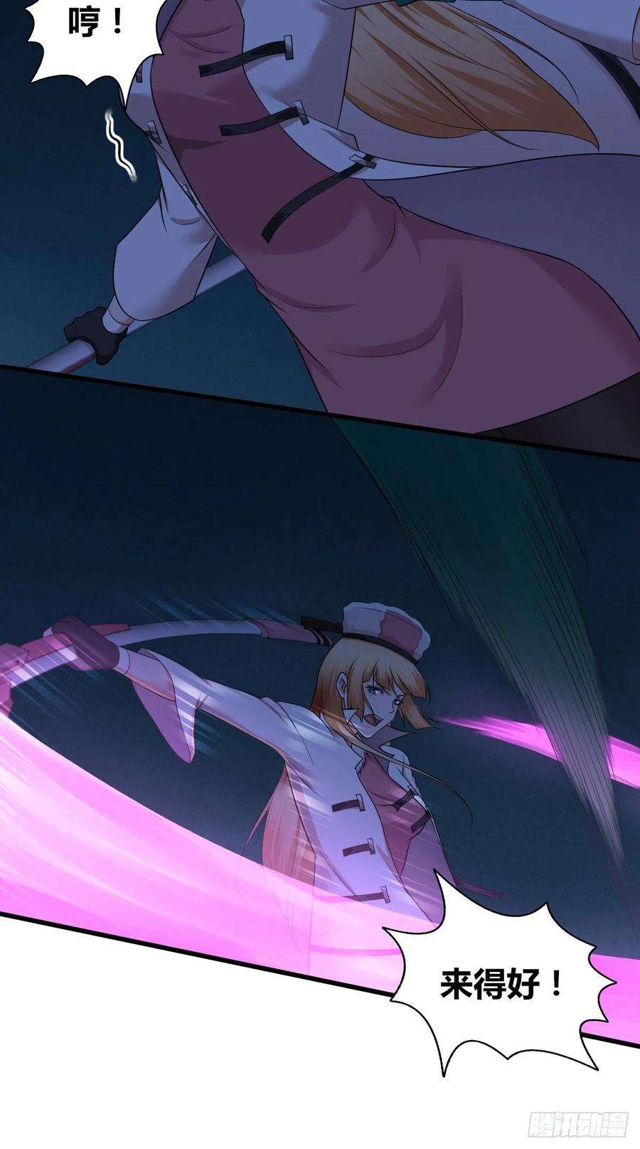 145 盲斗-第181话