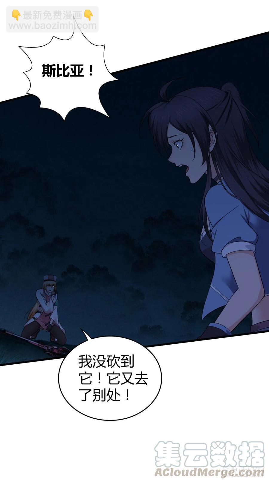 145 盲斗-第181话
