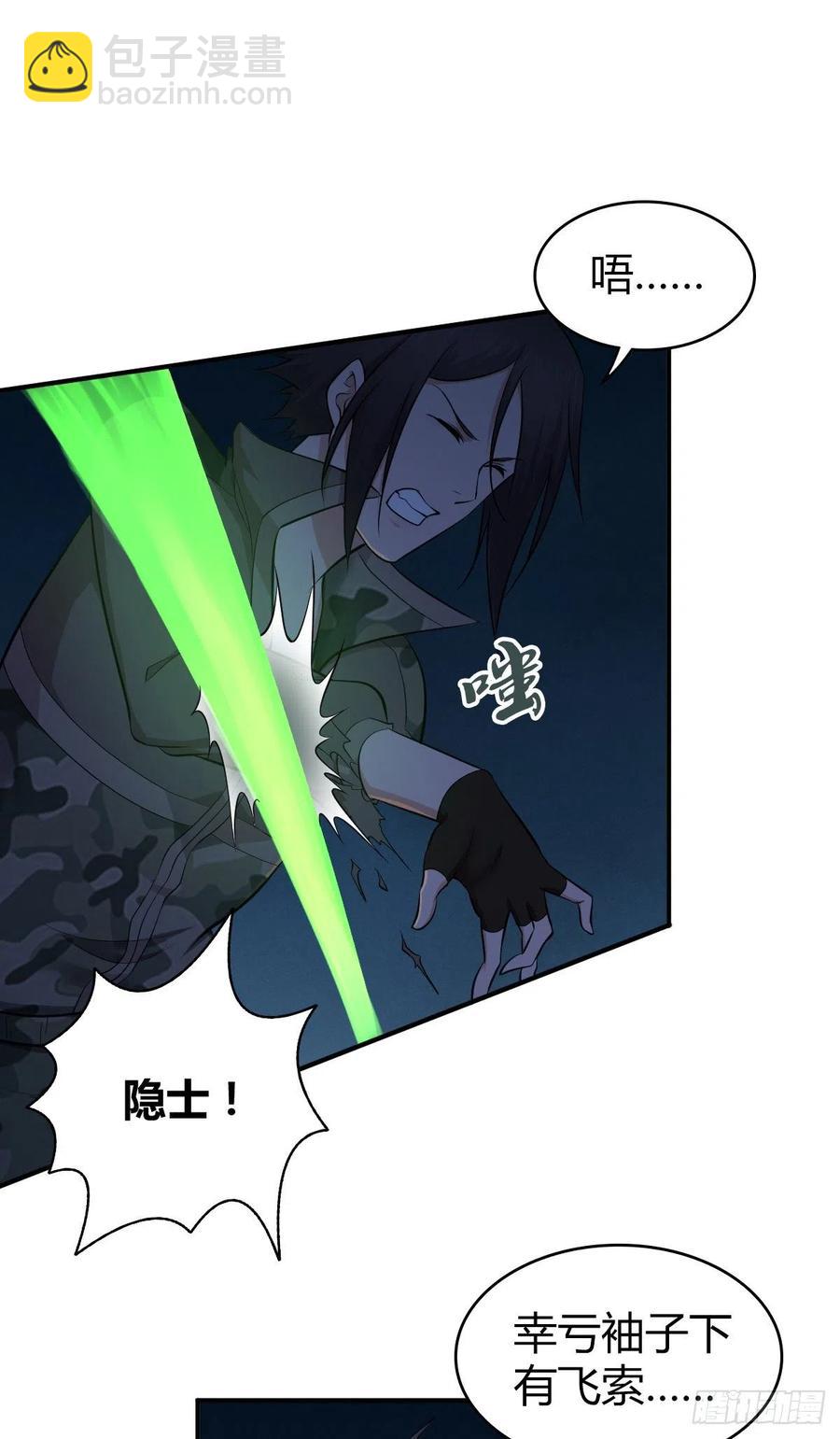 145 盲斗-第181话