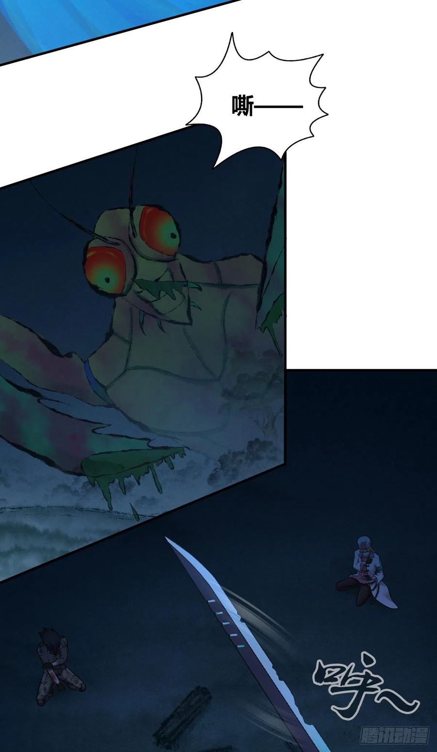 145 盲斗-第181话