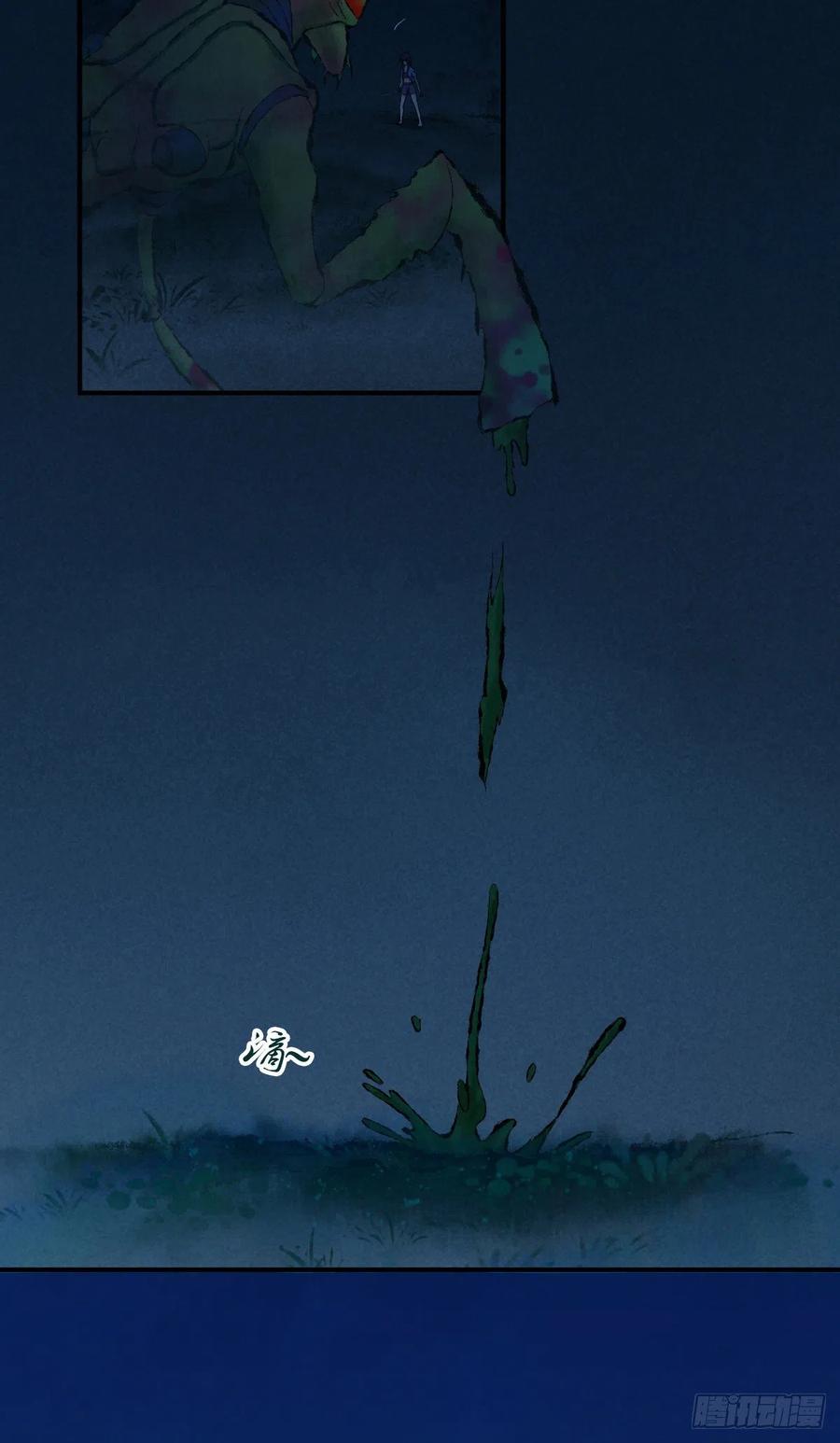 145 盲斗-第181话