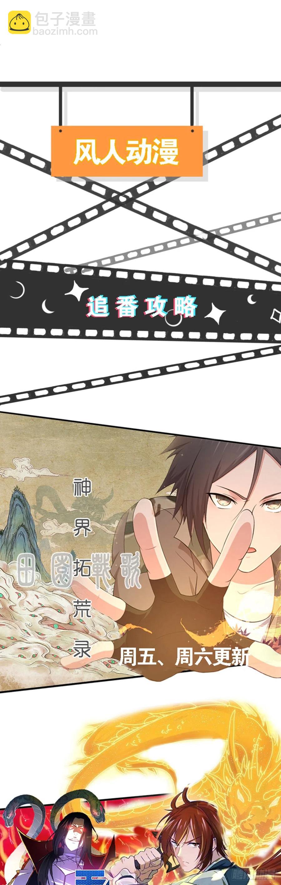 145 盲斗-第181话