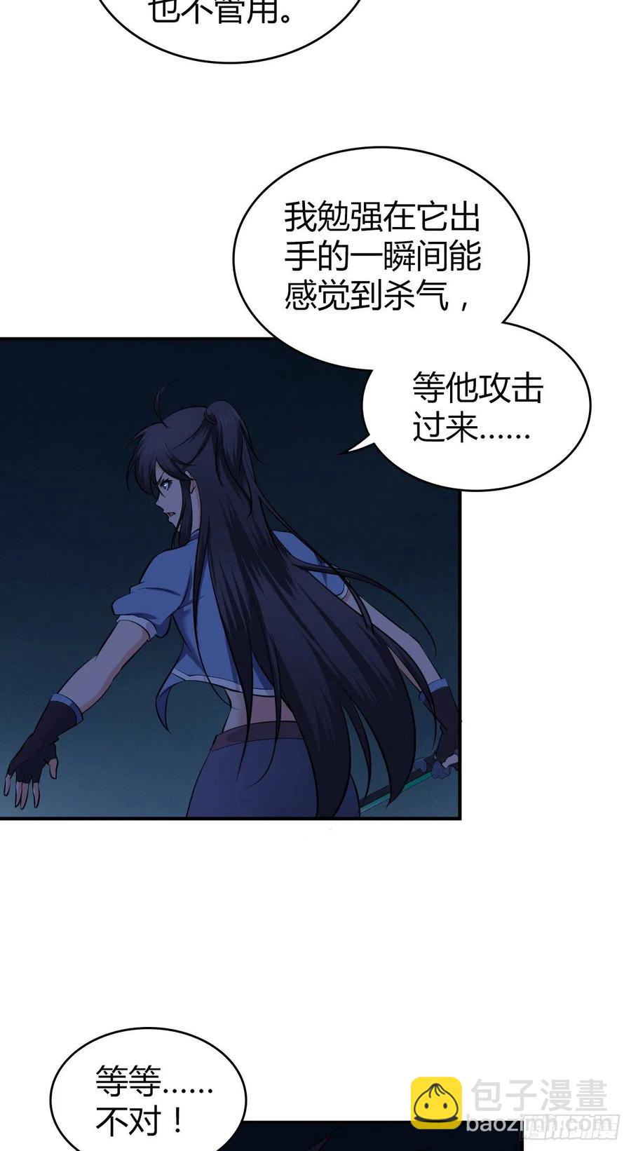 145 盲斗-第181话