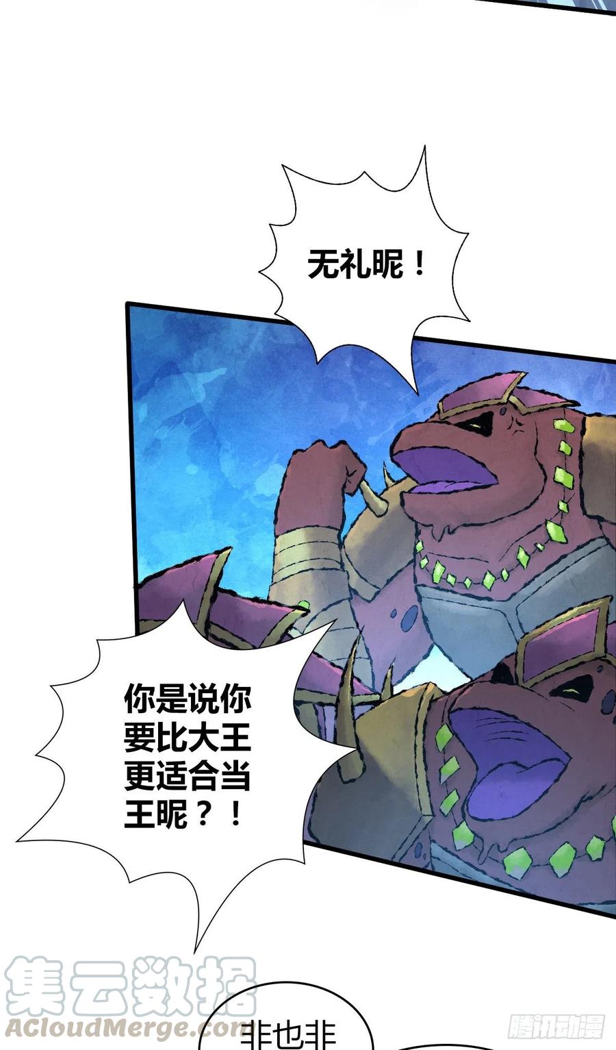 147 慈不领兵-第183话