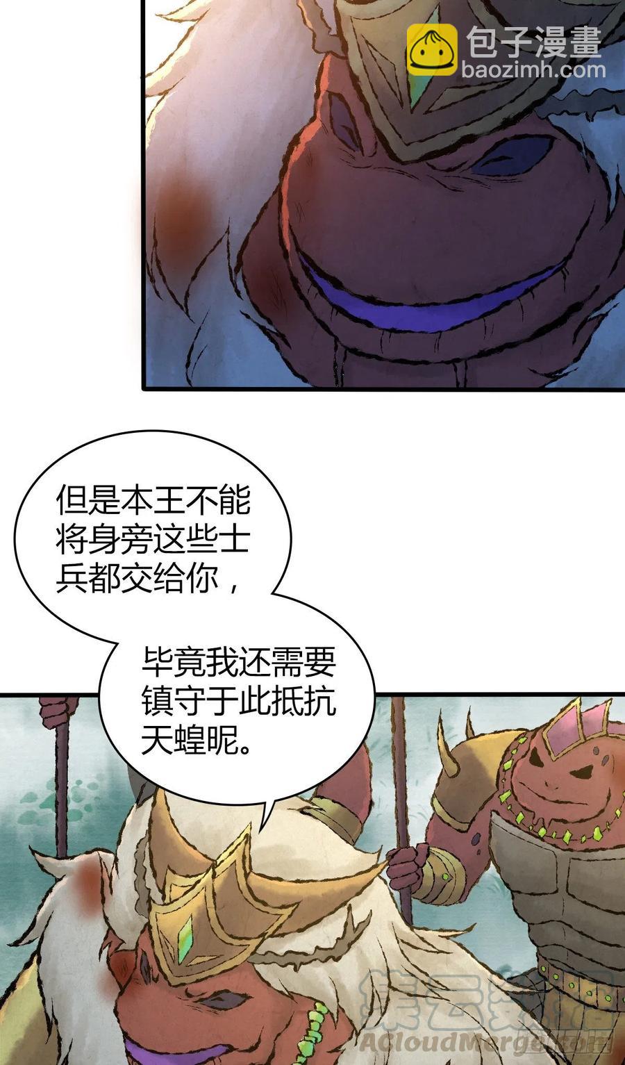 147 慈不领兵-第183话