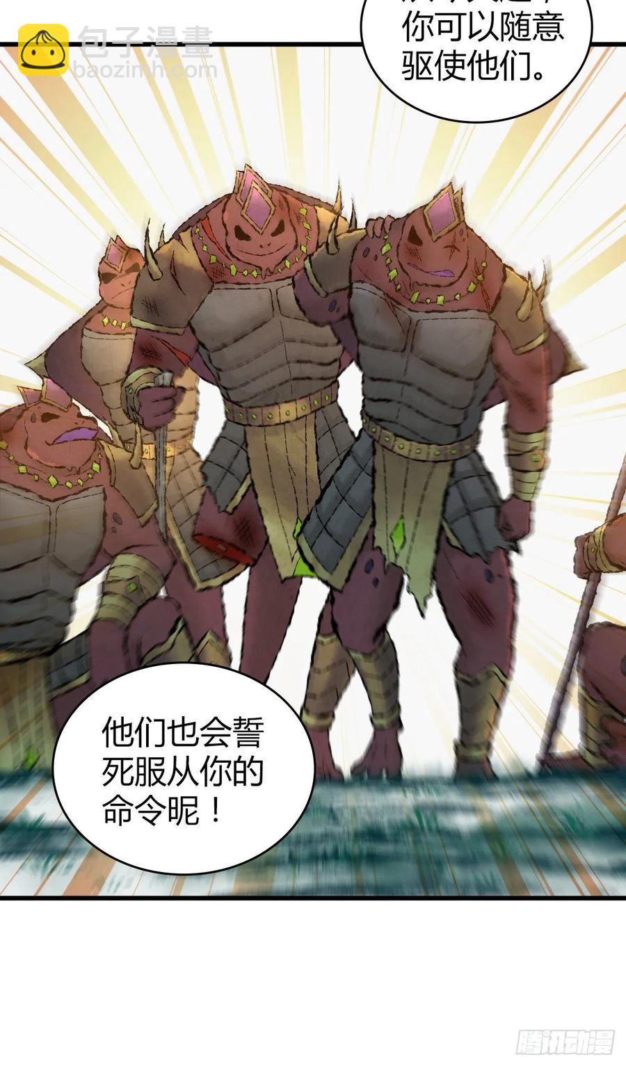 147 慈不领兵-第183话