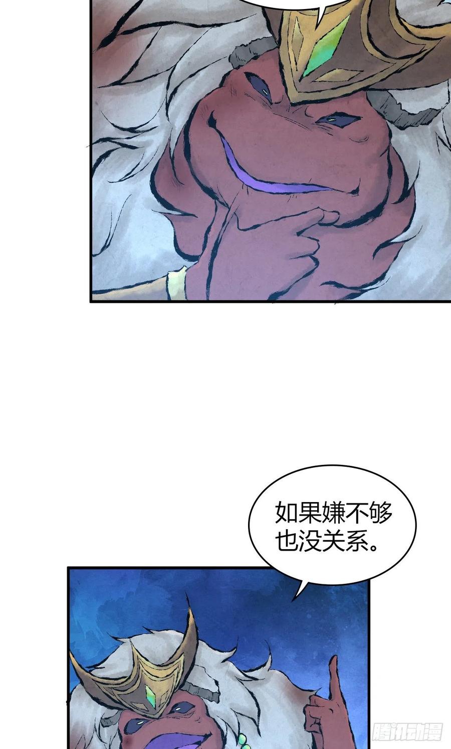 147 慈不领兵-第183话