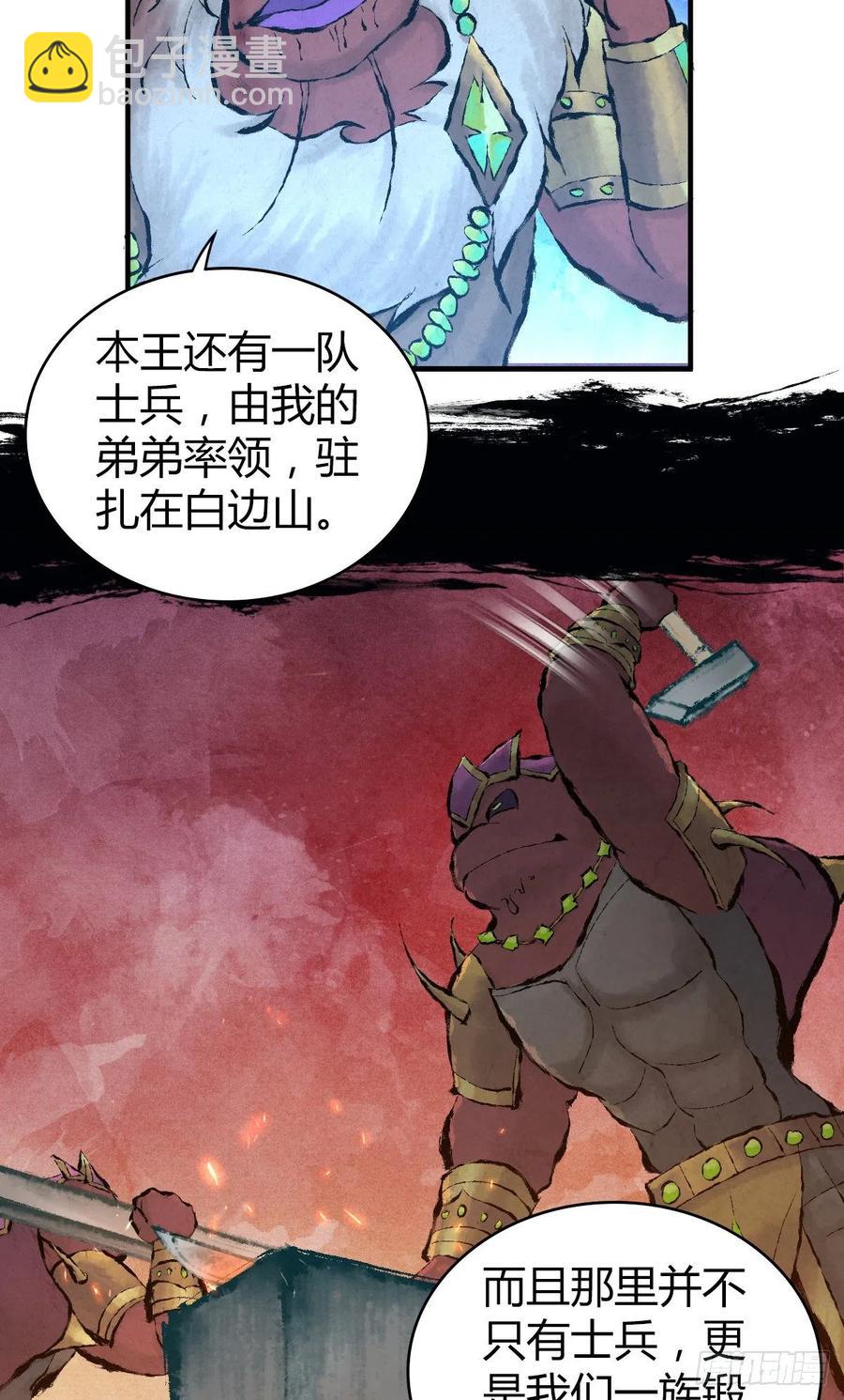 147 慈不领兵-第183话