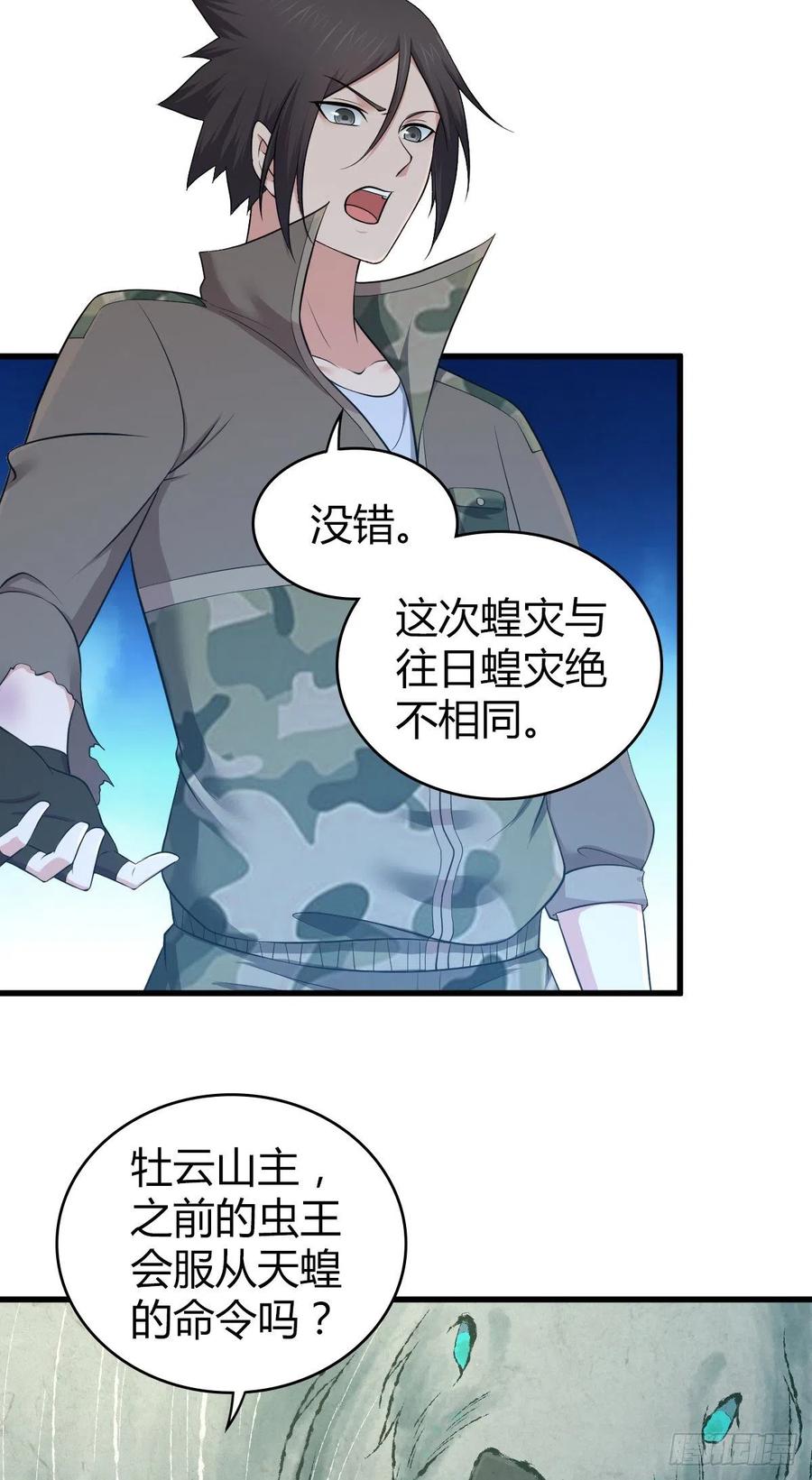147 慈不领兵-第183话