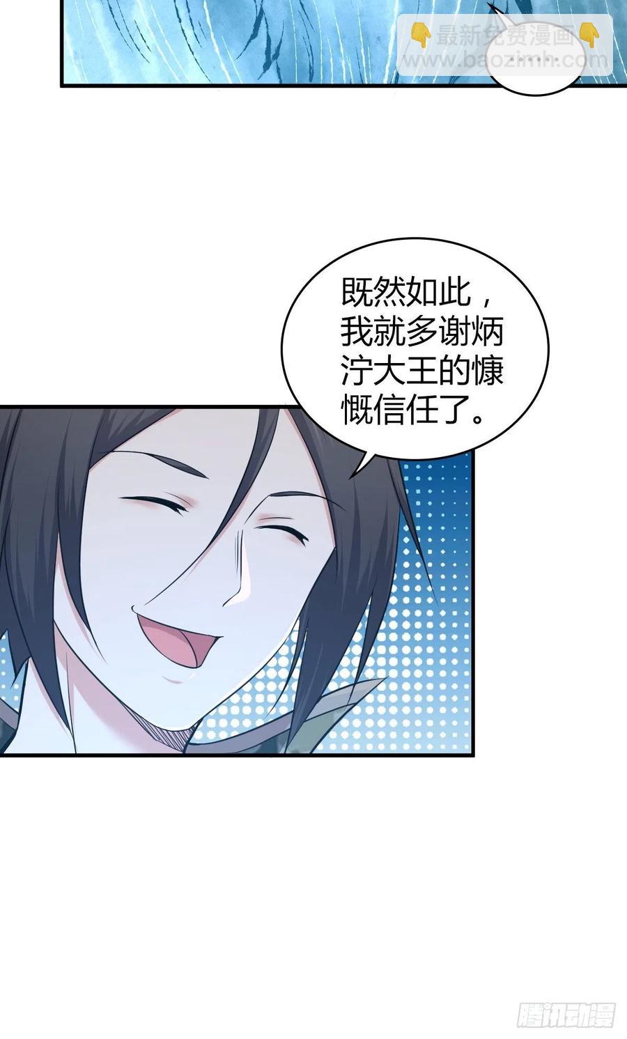 147 慈不领兵-第183话