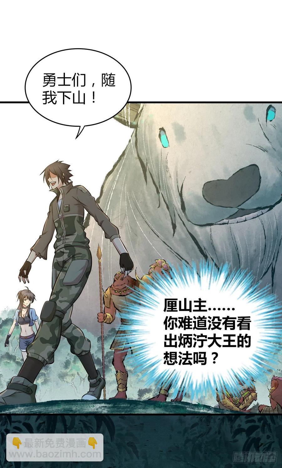 147 慈不领兵-第183话