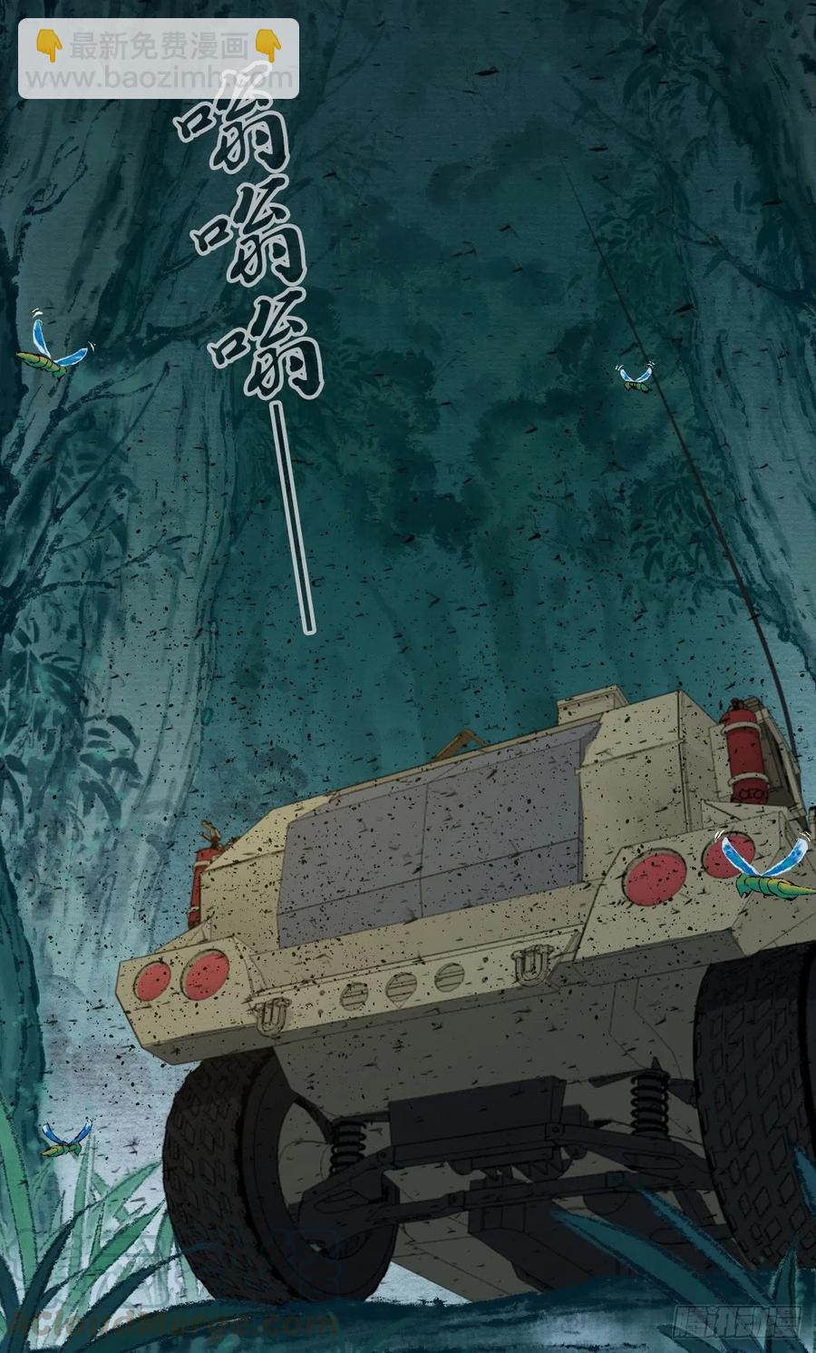 147 慈不领兵-第183话