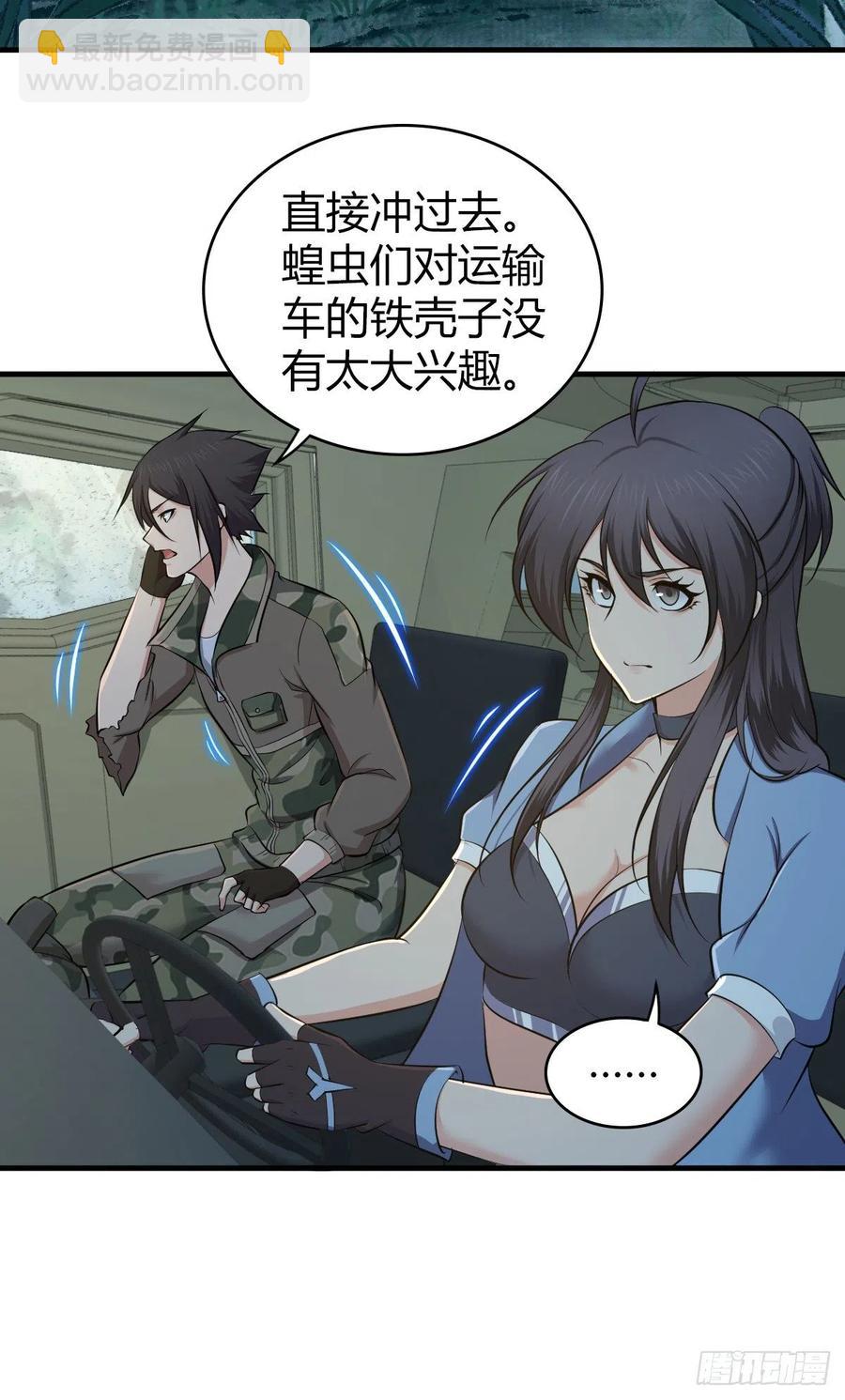 147 慈不领兵-第183话