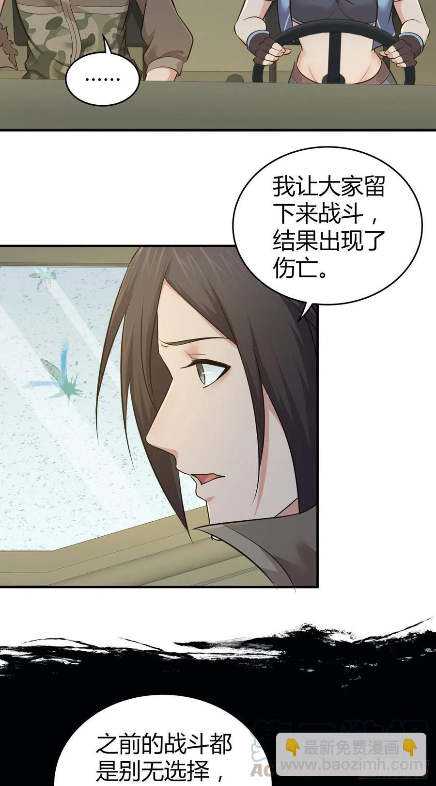 147 慈不领兵-第183话