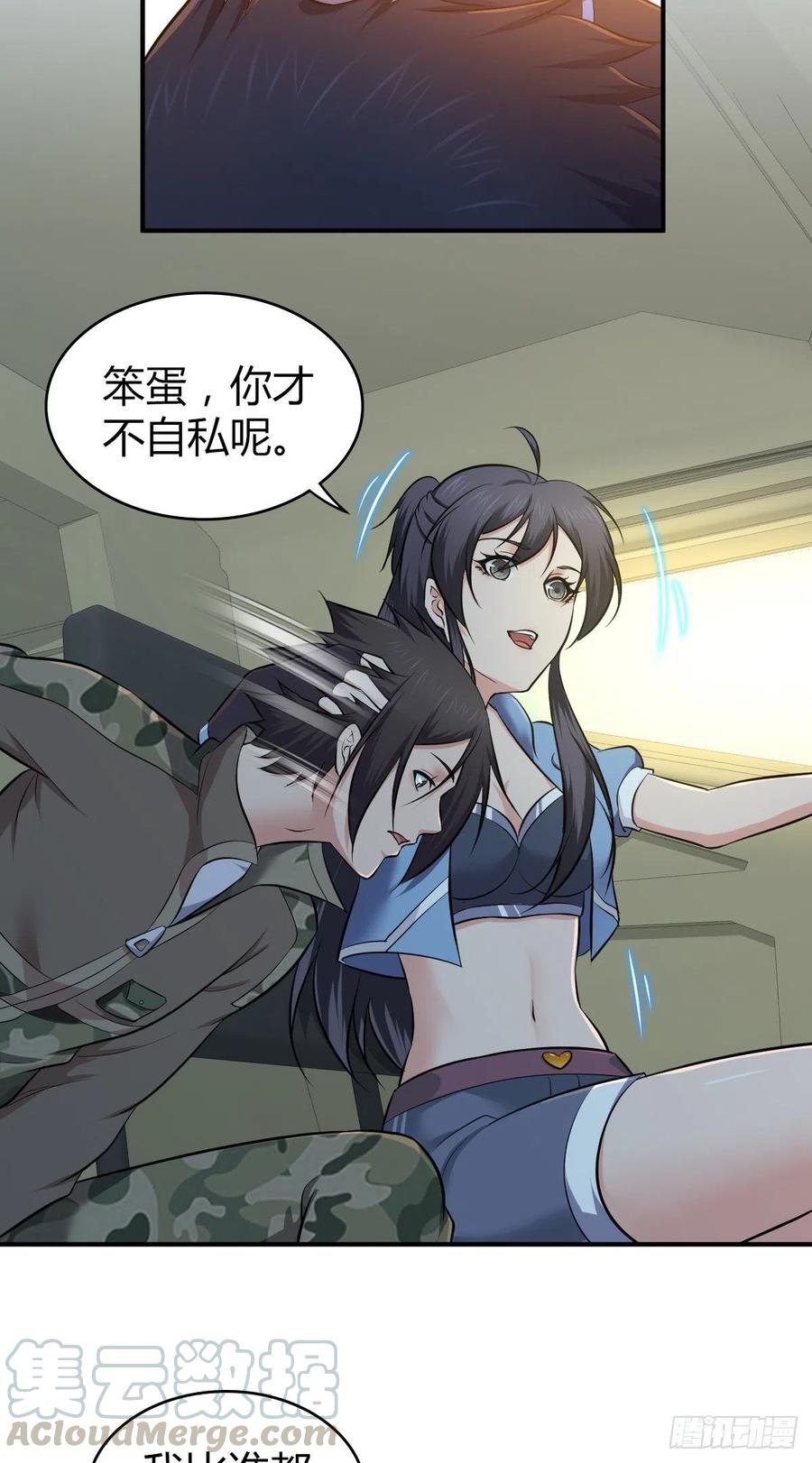 147 慈不领兵-第183话