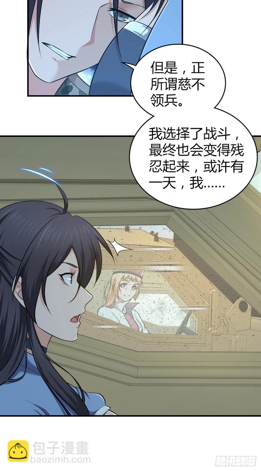 147 慈不领兵-第183话