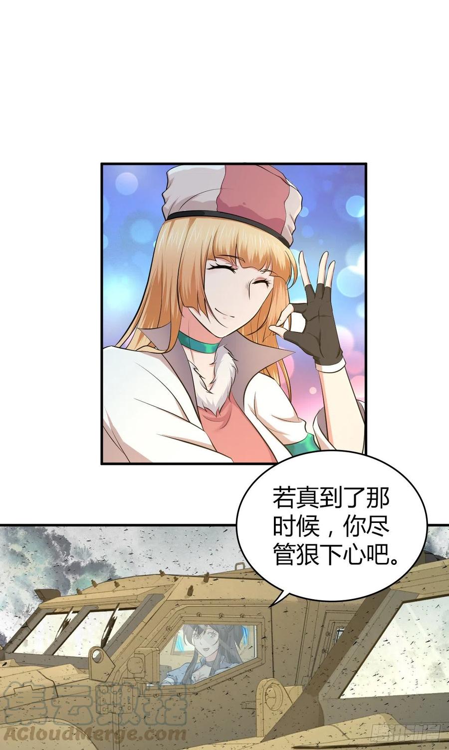 147 慈不领兵-第183话