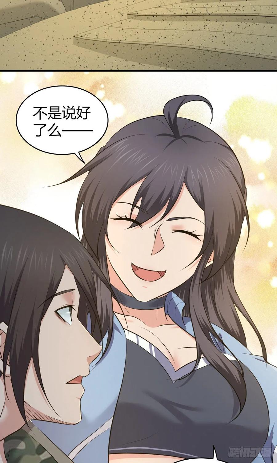 147 慈不领兵-第183话
