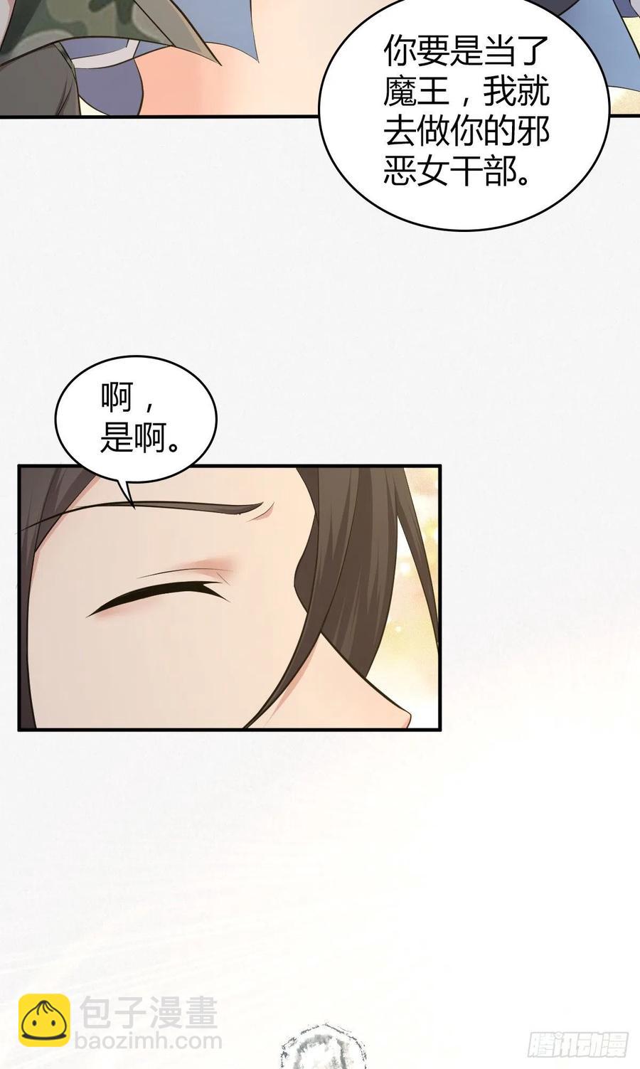 147 慈不领兵-第183话